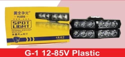 G-1 12-85V Plastic Shillon Lights