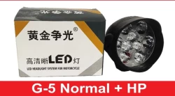G-3 Normal+HP Shillon Lights