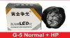 G-5 Normal + HP Shillon Lights