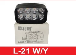 L-21 W/Y Shillon Lights