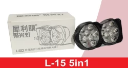 L-15 5in1 Shillon Lights