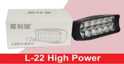 L-22 High Power Shillon Lights