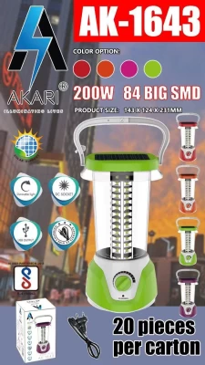 Akari Emergency Light Lantern AK-1643