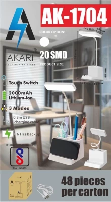 Akari Table Lamp AK-1704