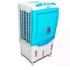 18" Dora Shymoon Air Cooler SM-2118