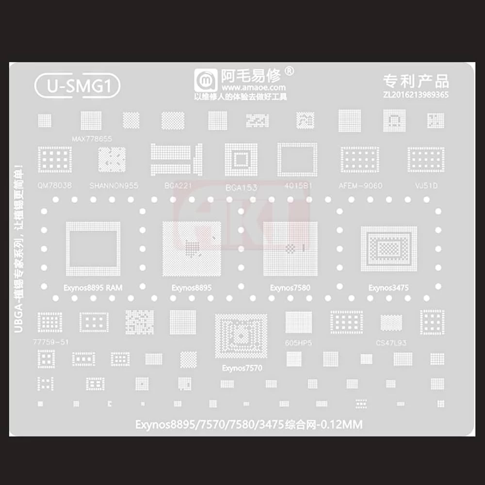 AMAOE Stencil U-SMG1