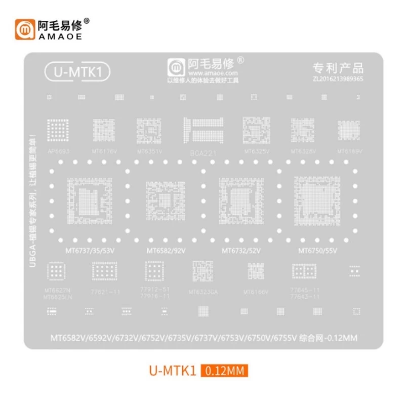 AMAOE Stencil U-MTK1