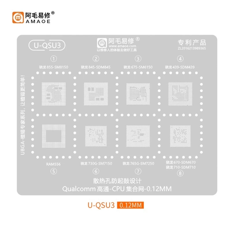 AMAOE Stencil U-QSU3