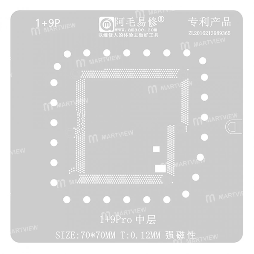 AMAOE Stencil 1+9PRO