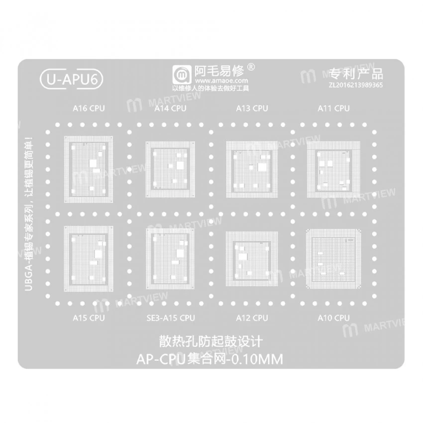 AMAOE Stencil IPH6-A10