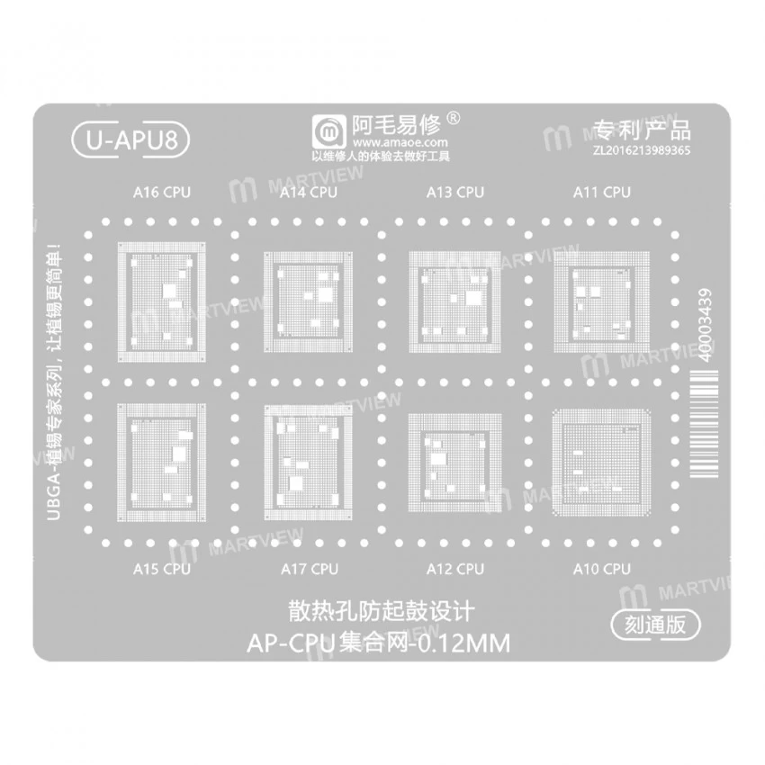 AMAOE Stencil IPH6-A11