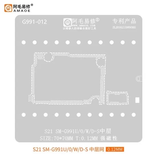 S21 (G991U) MIDDLE LAYER
