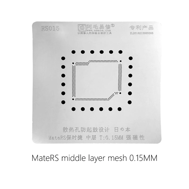 MATE RS MIDDLE LAYER